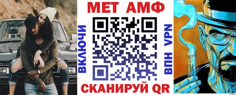 АМФ Premium  Купить где  Кандалакша 