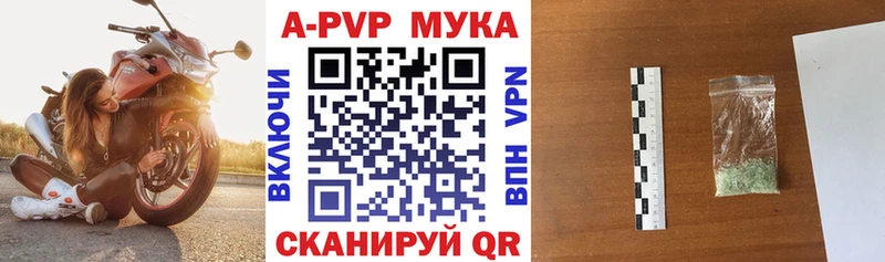 Alpha-PVP крисы CK  Купить  Кандалакша 
