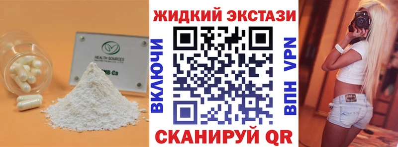 Купить  Кандалакша  БУТИРАТ BDO 