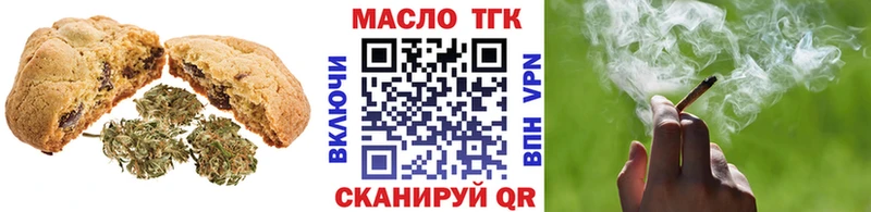 Купить  Кандалакша  Еда ТГК конопля 