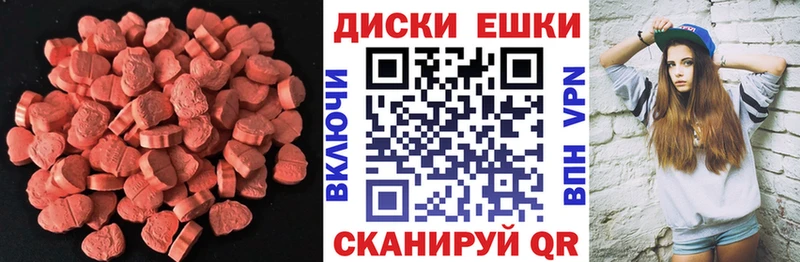 Купить закладки  Кандалакша  Ecstasy Дубай 