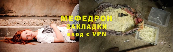 бутират Гусев