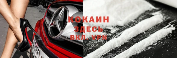 кокаин перу Гусиноозёрск