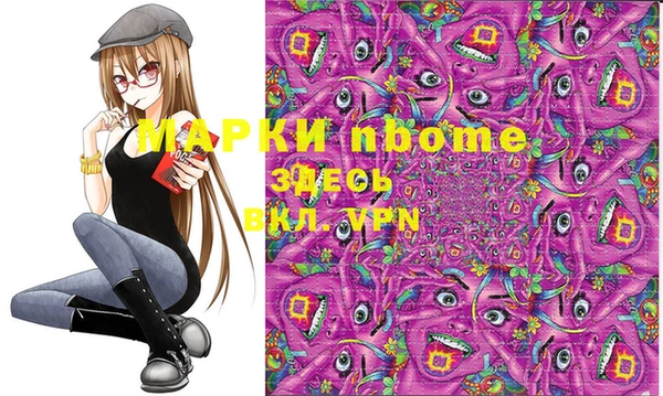 не бодяженный Ельня