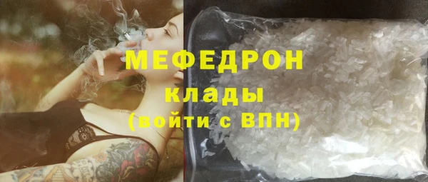 марихуана Дмитровск