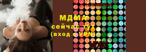кокаин перу Гусиноозёрск