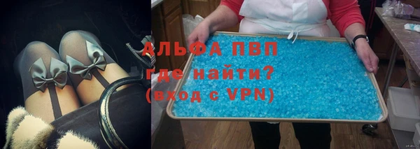 бутират Гусев