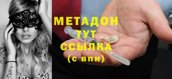 бутират Гусев