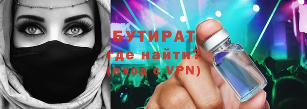 скорость Гусь-Хрустальный