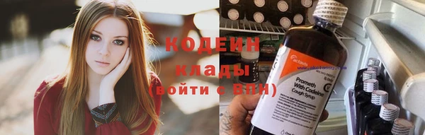 бутират Гусев
