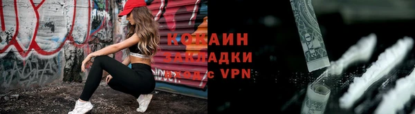 кокаин перу Гусиноозёрск
