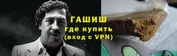 марихуана Дмитровск