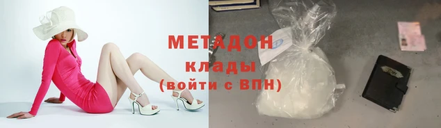 кокаин перу Гусиноозёрск