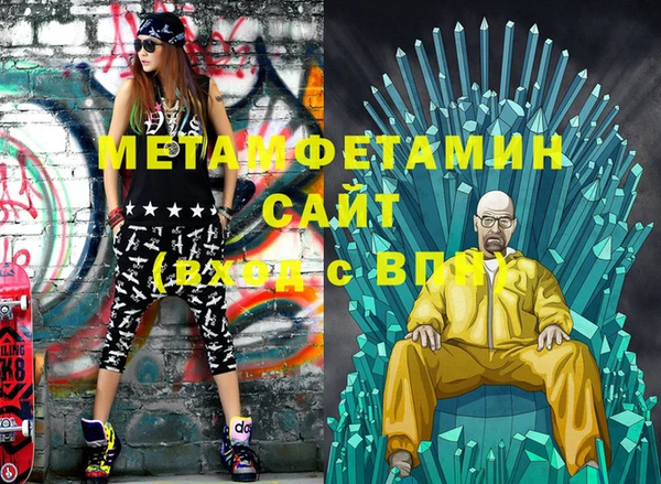 бутират Гусев