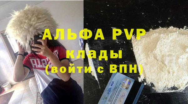 бутират Гусев