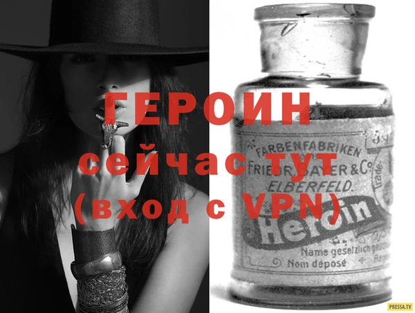 скорость Гусь-Хрустальный