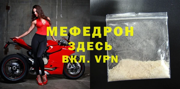 бутират Гусев