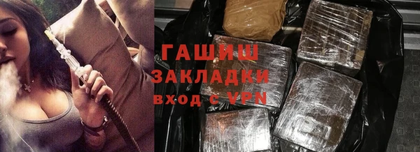 марихуана Дмитровск