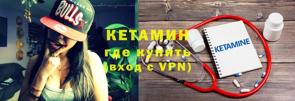 синтетический гашиш Дмитров