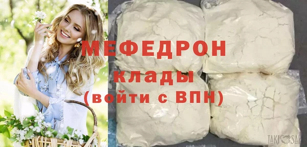 скорость Гусь-Хрустальный