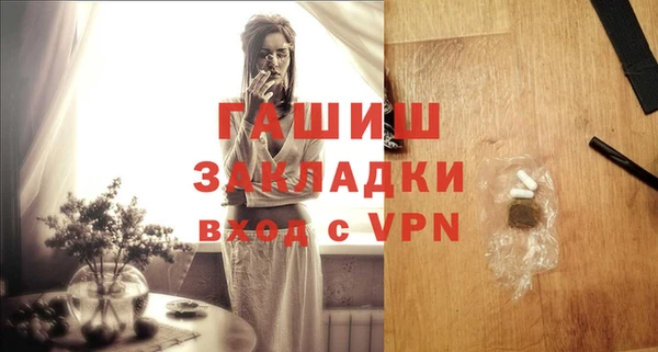 трава Елабуга