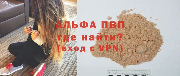 бутират Гусев
