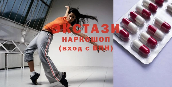 скорость Гусь-Хрустальный