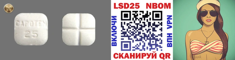 LSD-25 экстази кислота  Купить  Кандалакша 