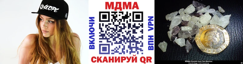 MDMA crystal  Купить  Кандалакша 