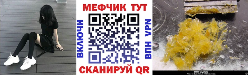 Купить  Кандалакша  Меф VHQ 