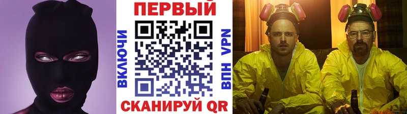 Первитин кристалл  Купить где  Кандалакша 