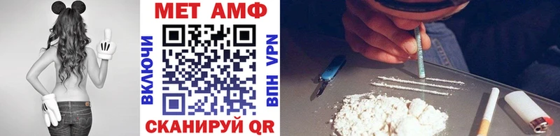 МЕТАМФЕТАМИН мет Кандалакша