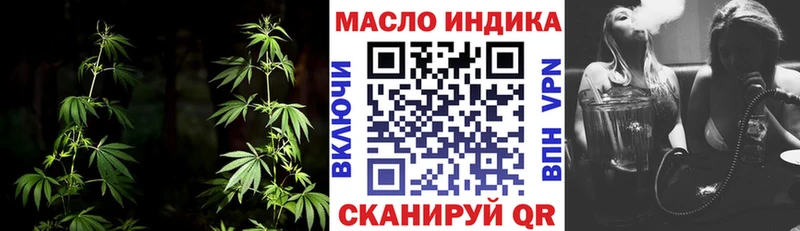 Дистиллят ТГК Wax  Купить закладки  Кандалакша 