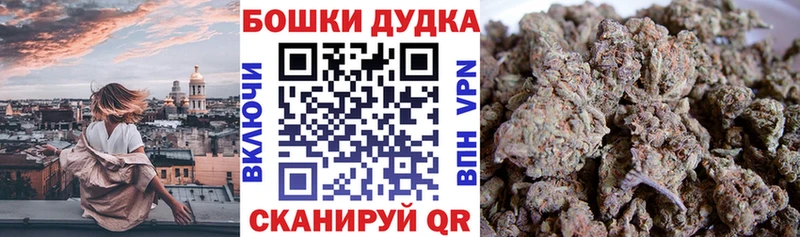 Купить  Кандалакша  Шишки марихуана MAZAR 